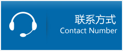 淮北优时通物流联系方式