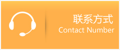 淮北优时通速运联系地址查询