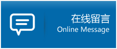 淮北优时通物流公司在线查询